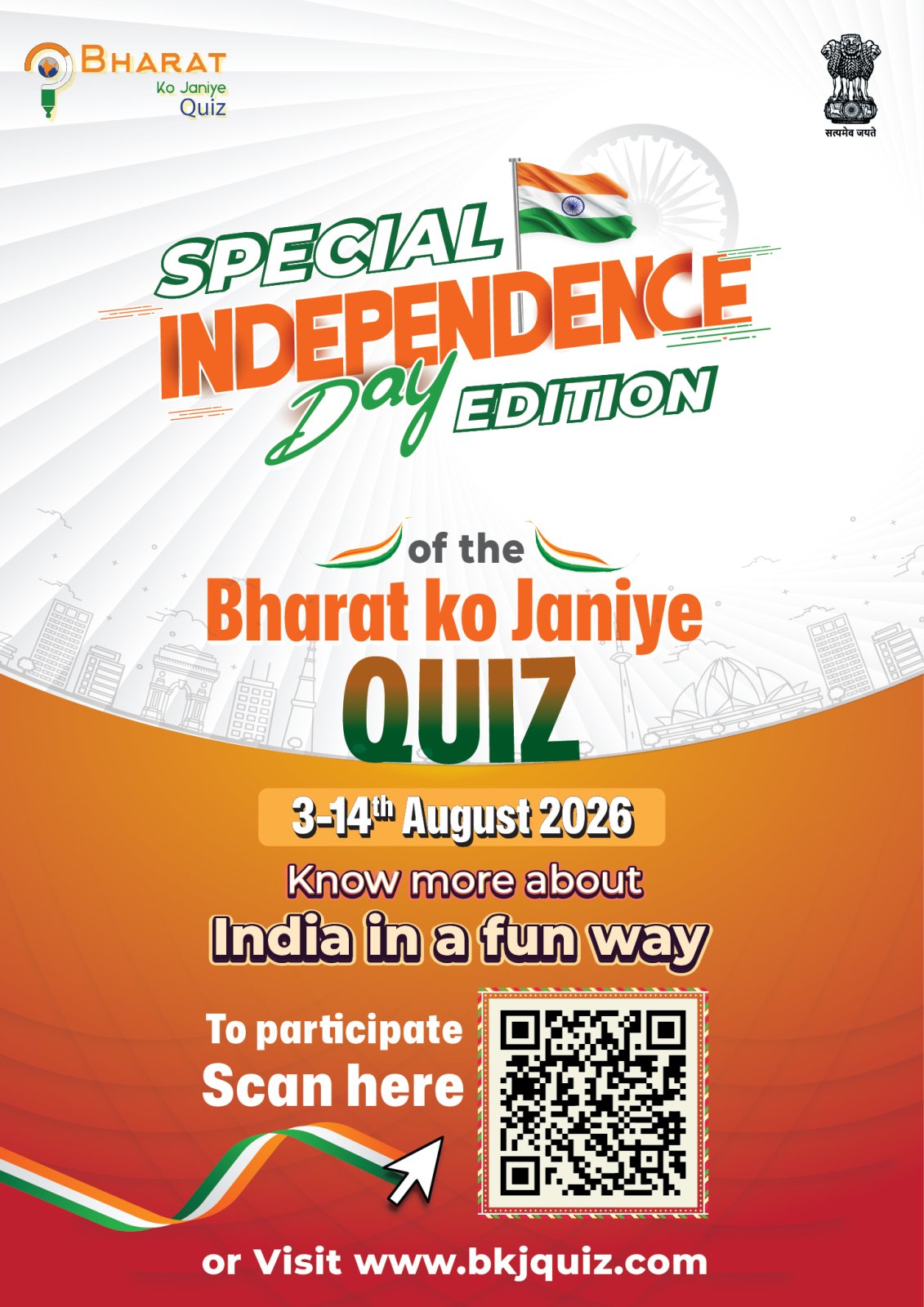 Bharat Ko Janiye