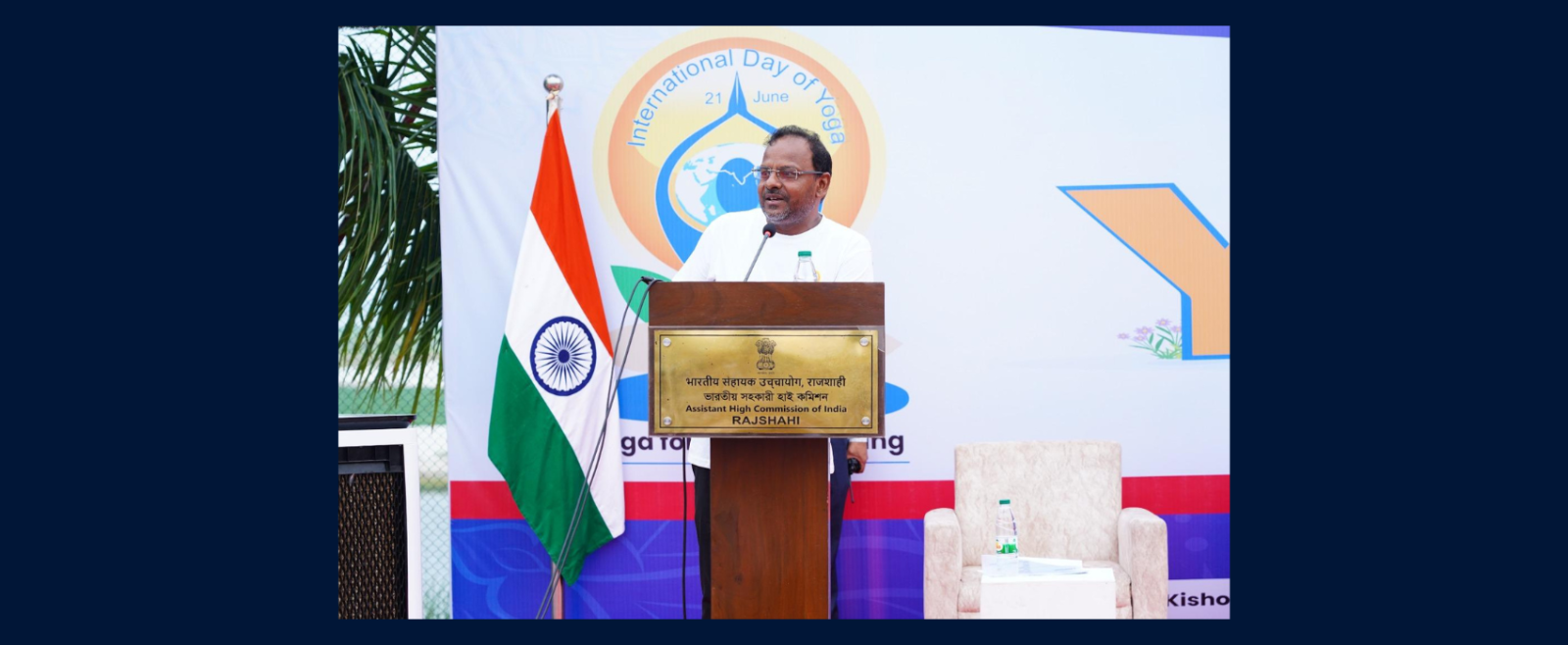 Celebration of the 12th International Day of Yoga (IDY) 2026 on 21 June 2026