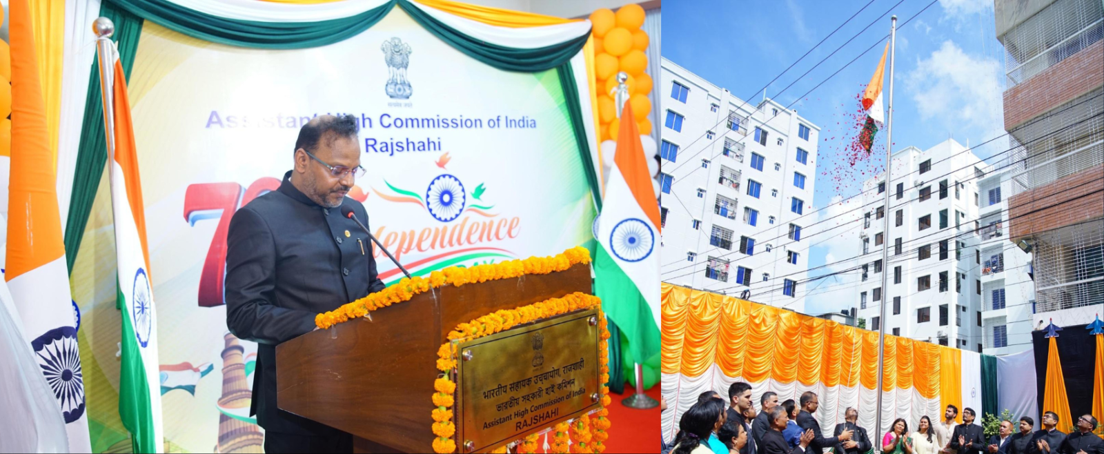 Celebration of 79th Independence Day of India in the Chancery premises of Assistant High Commission of India in Rajshahi.