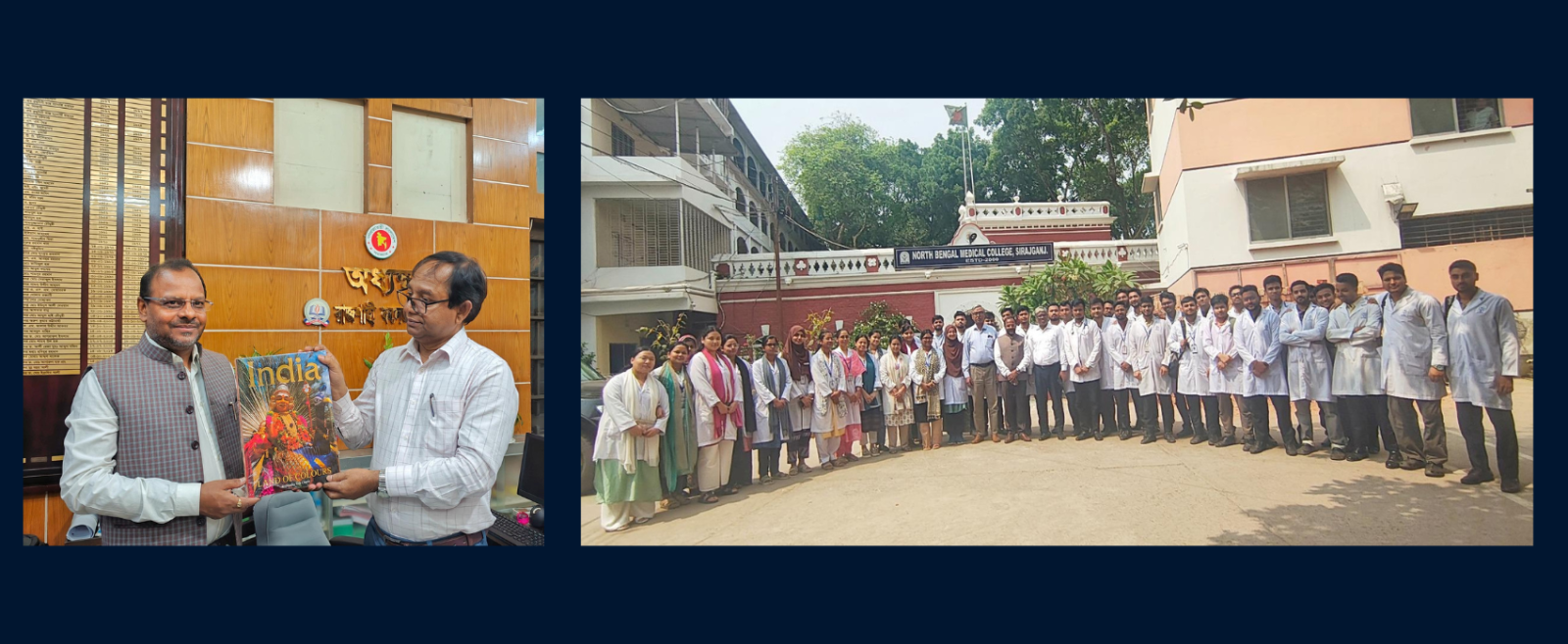 Visit to North Bengal Medical College, Sirajganj and interaction with Indian student community on 26 April 2026