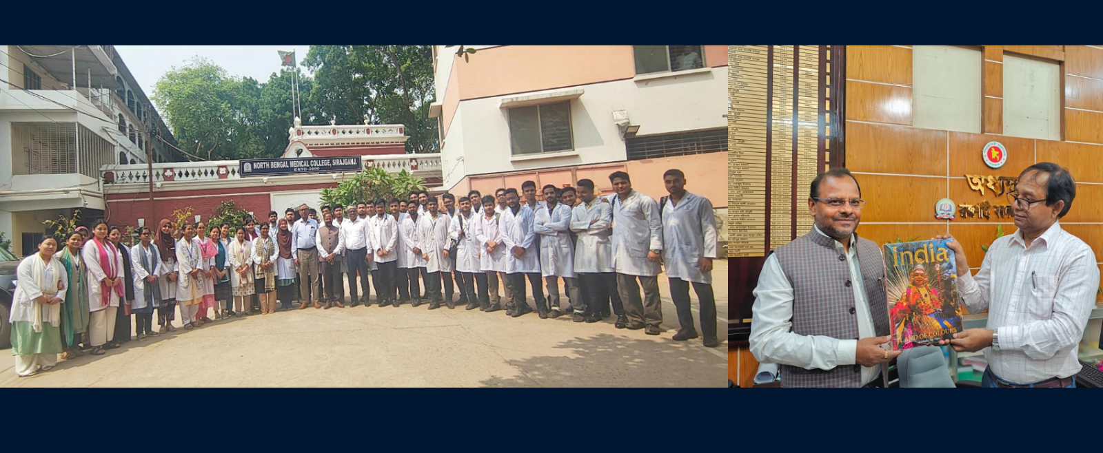 Visit to North Bengal Medical College, Sirajganj and interaction with Indian student community on 26 April 2026