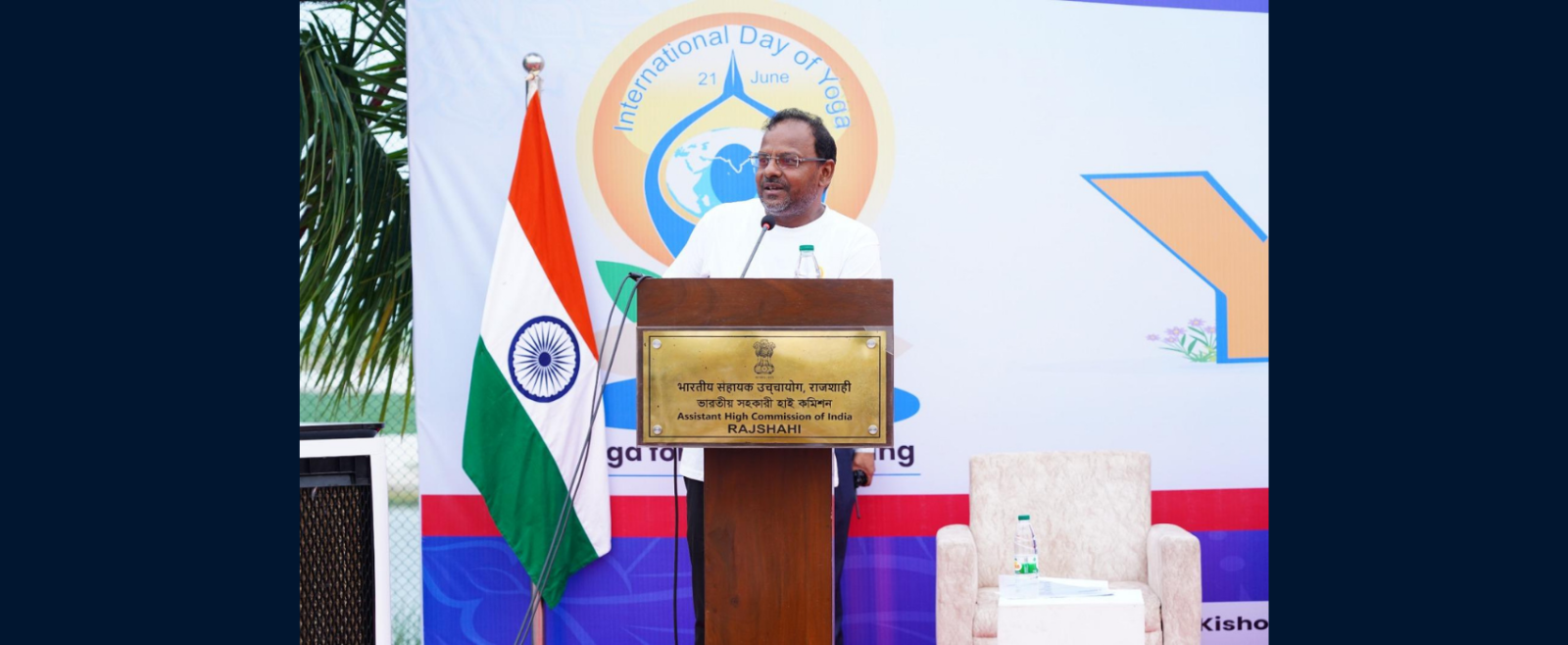 Celebration of the 12th International Day of Yoga (IDY) 2026 on 21 June 2026