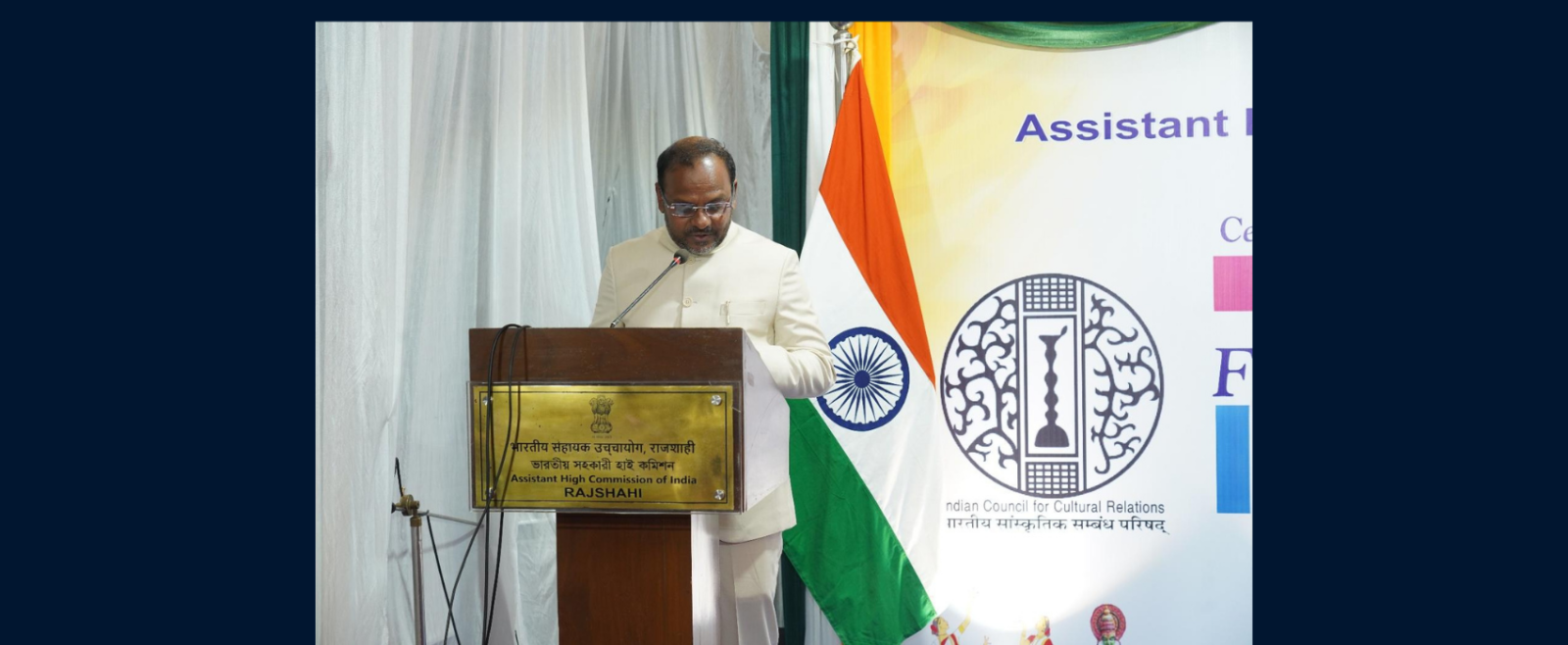 Celebration of the 77th Foundation Day of ICCR on 09th April 2026