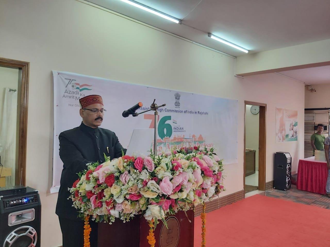 The Assistant High Commission of India in Rajshahi celebrated the 76th Independence Day of India on August 15, 2022. The event started with hoisting of National Flag, followed by singing of National Anthem and reading out of Rashtrapatiji address to the Nation on the eve of the Independence Day by Acting Assistant High Commissioner of India, Mr. Brijadeo Prasad.