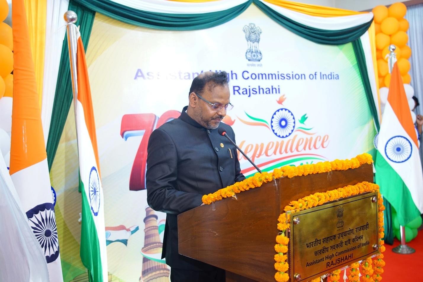 Celebration of 79th Independence Day of India in the Chancery premises of Asst High Commission of India in Rajshahi.