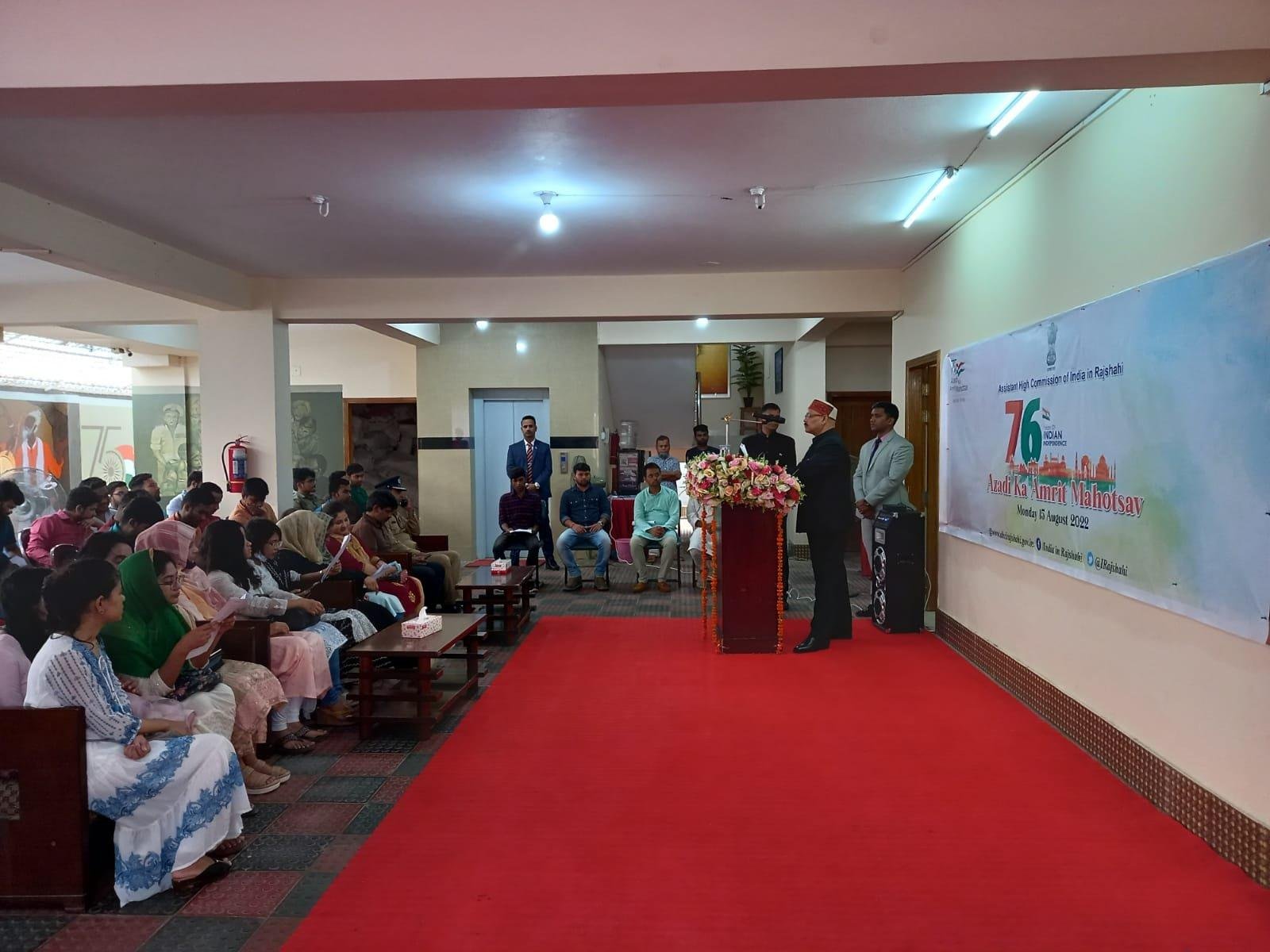 The Assistant High Commission of India in Rajshahi celebrated the 76th Independence Day of India on August 15, 2022. The event started with hoisting of National Flag, followed by singing of National Anthem and reading out of Rashtrapatiji address to the Nation on the eve of the Independence Day by Acting Assistant High Commissioner of India, Mr. Brijadeo Prasad.