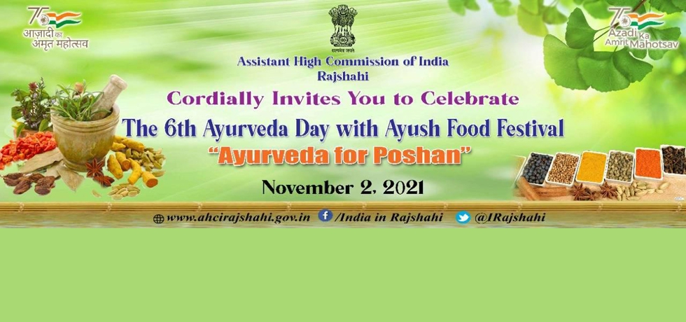 On the occasion of the 6th Ayurveda Day on November 2, 2021, the Assistant High Commission of India in Rajshahi