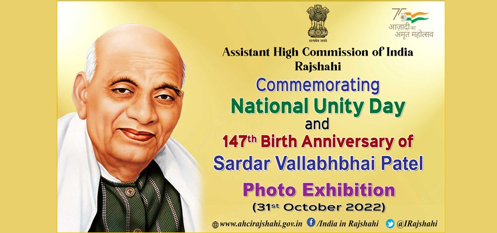 Assistant high Commission or India Commemorating  National Unity Day and 147th Birth Anniversary of Sardar Vallabhbhai Patel Photo Exhibition