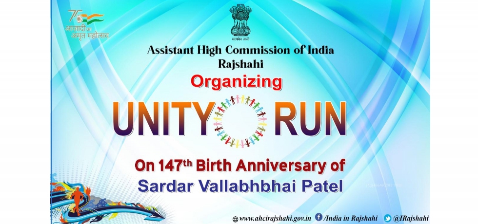 An Unity run was organized by AHCI on 30 October 2022 