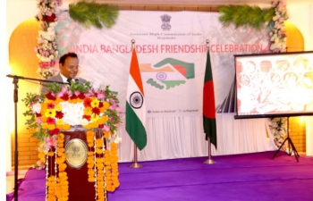 India Bangladesh Friendship Celebration on 22 December, 2022